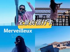 -东极岛景区-青浜岛