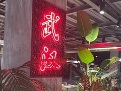 -老三龙虾(汉阳杨泗庙店)