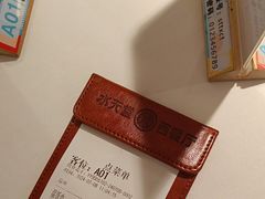 -Aqua Oasis 水天堂(石路天虹店)