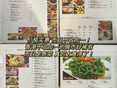 -金兰花泰国菜馆