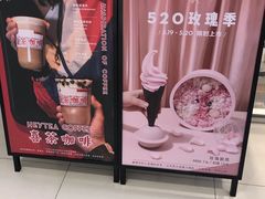 -喜茶(佛山岭南站店)