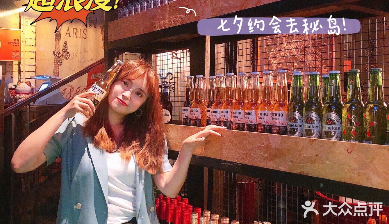 沈阳探店🎬 | 带她去超浪漫的秘岛过七夕吧！