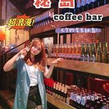 沈阳探店🎬 | 带她去超浪漫的秘岛过七夕吧！