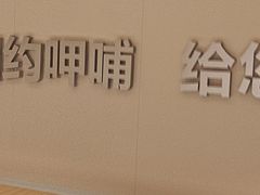 -呷哺呷哺 黄金牧场 (中发百旺店)