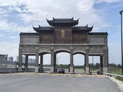 -观潮胜地公园