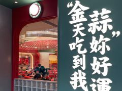 门面-避风塘·金牌店·夜宵(金玉兰店)