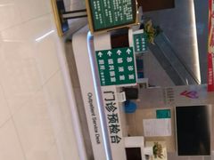 -国家电网(上海电力医院)