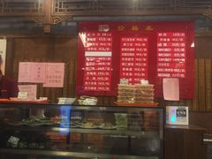 -天兴居(鲜鱼口街店)