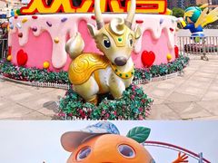 -北京欢乐谷