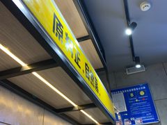 -自黑豆夫·臭豆腐夹馍(四海唐人街店)