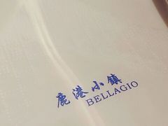 餐具摆设-鹿港小镇(中关村店)