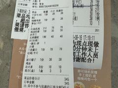 -金山记靓鸡专门店·中山菜