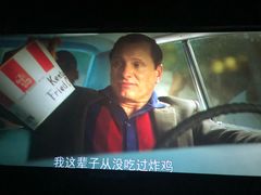 -金逸影城(联发广场店)