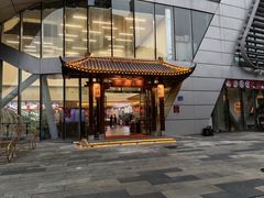 -厝包四点金·潮宴(太古仓店)