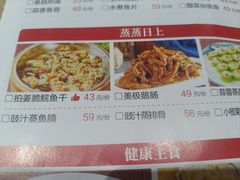 -红日饭店(裕隆三路店)