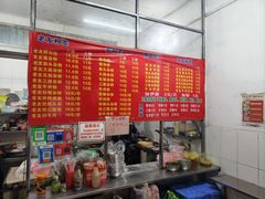 -脆珊粉店(明秀西路店)