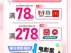 -万达广场(桂林高新店)