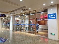 -浙江大学医学院附属邵逸夫医院(钱塘院区)