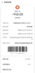 点击看大图 -上海百佳妇产医院
