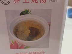 -半岛太子酒家(海港城店)