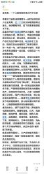 点击看大图 -金芙美月子中心(财富别墅店)