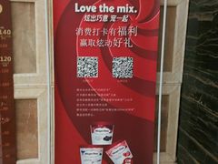 -芭菲盛宴·环球美食(北城国际店)