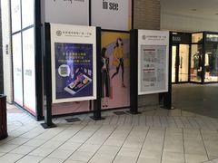 -宁波杉井奥特莱斯广场