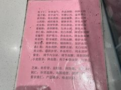 -上海市长春食品商店(淮海中路店)