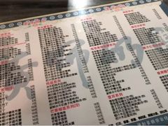 菜单-黄师奶甜品店