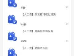 -途虎养车工场店(普善路店)