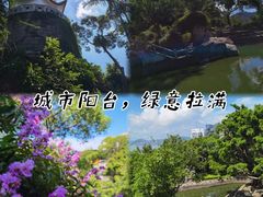 -鸿山公园