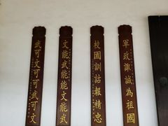 -黄埔军校旧址纪念馆