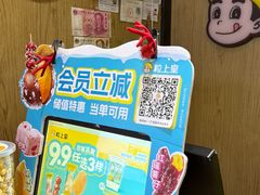 -粒上皇(淘金路店)