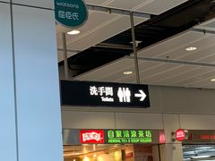 -屈臣氏(落馬洲港鐵站2店)