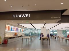 -华为授权体验店(中山公园来福士)