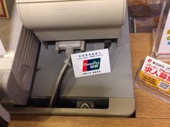 -杵屋(京都ポルタ店)