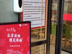 -小六汤包·西安老字号·中华名小吃(高新四路店)