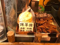 -霄汉羊排(万松园一店)