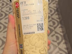 -霸王茶姬(北京路汇嘉店)