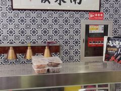 -南来顺饭庄·清真(南菜园店)
