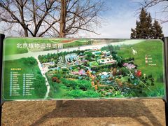 -国家植物园南园