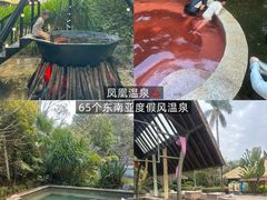 -清远熹乐谷温泉度假酒店