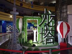 -龙塔