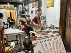 -佰仙面馆