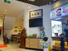 -朱鸿兴面馆(镇湖店)