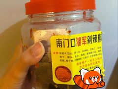 -南门口湘军剁辣椒老店(老长沙第一品牌店)