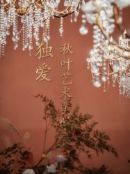 -贵阳国际生态会议宴会中心