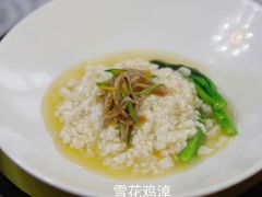 -松云泽