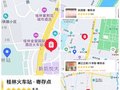 -桂林站