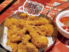 -臻享無招牌芝士烤蛙(台山昌大昌店)